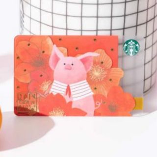 บัตร Starbucks ลายนักษัตร (ปีกุน/ปีหมูทอง) 2019 / บัตรเปล่า