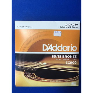 สายกีต้าร์ยี่ห้อ DAddario รุ่น EZ900 Guitar Strings