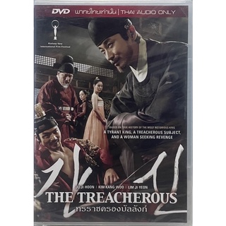 The Treacherous (2015, DVD Thai audio only)/ ทรราช โค่นบัลลังก์ (ดีวีดีฉบับพากย์ไทยเท่านั้น)