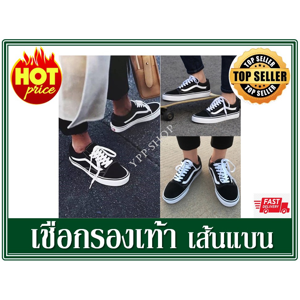 ภาพสินค้าเชือกรองเท้าแบบแบน เชือกรองเท้า แบบเส้นแบน 10 mm ยาว 140 cm เชือกผูกรองเท้ากีฬา เชือกผูกรองเท้าผ้าใบ สินค้าส่งจากไทย จากร้าน yingprime บน Shopee ภาพที่ 2