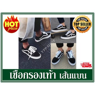 ภาพขนาดย่อของภาพหน้าปกสินค้าเชือกรองเท้าแบบแบน เชือกรองเท้า แบบเส้นแบน 10 mm ยาว 140 cm เชือกผูกรองเท้ากีฬา เชือกผูกรองเท้าผ้าใบ สินค้าส่งจากไทย จากร้าน yingprime บน Shopee ภาพที่ 2