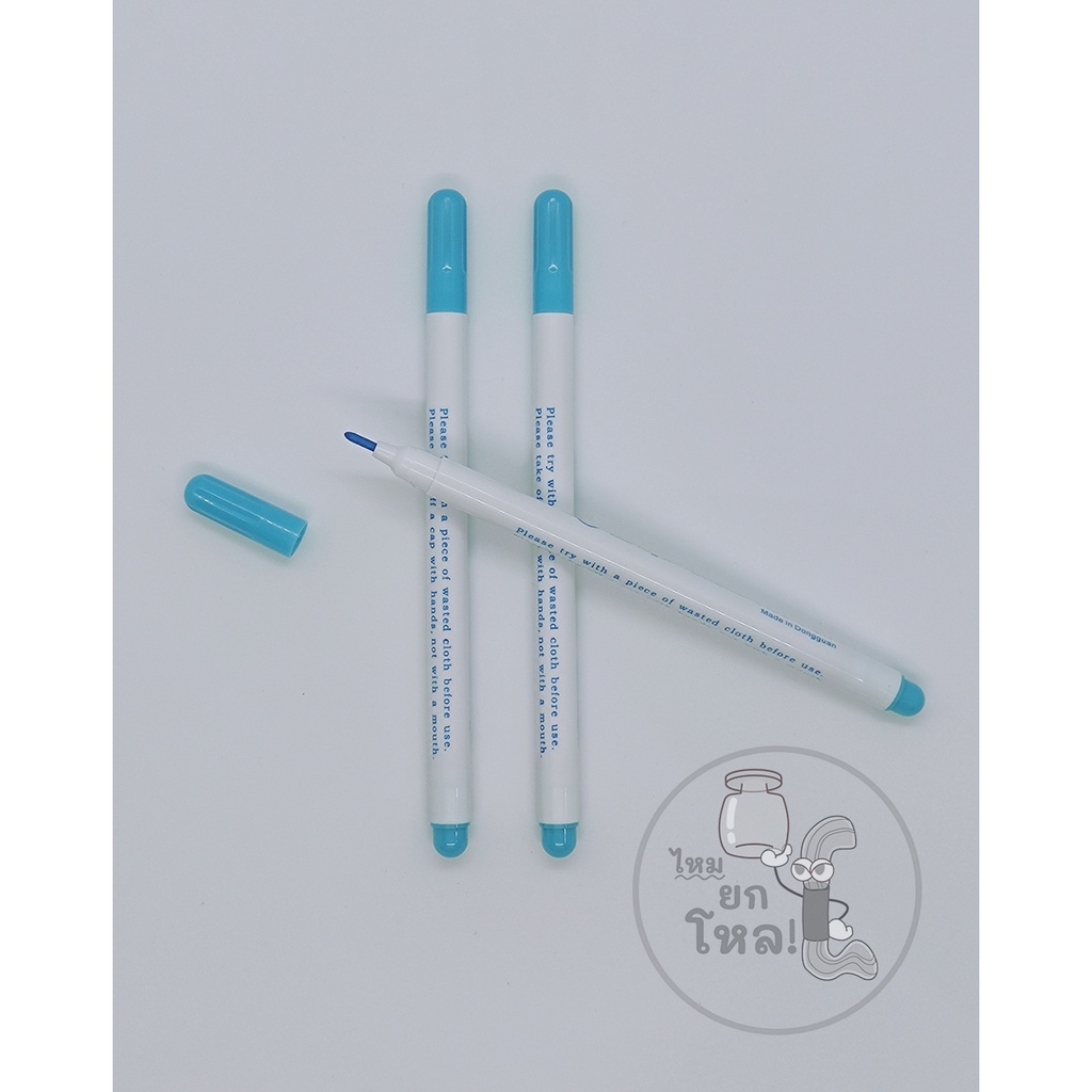 ภาพหน้าปกสินค้า(แพ็กละ 3 แท่ง) ปากกาเขียนผ้าสีฟ้า **แบบลบออกด้วยน้ำ**