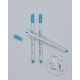 ภาพขนาดย่อของสินค้า(แพ็กละ 3 แท่ง) ปากกาเขียนผ้าสีฟ้า **แบบลบออกด้วยน้ำ**
