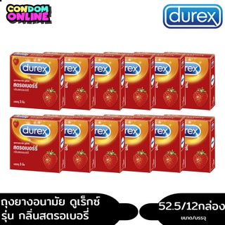 12X(3ชิ้น/กล่อง) Durex Strawberry ดูเร็กซ์ ถุงยางอนามัย สตอเบอร์รี่ ขนาด 52.5 หมดอายุ 08/2025