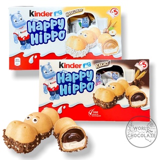 Kinder Happy Hippo เวเฟอร์สอดไส้รูปฮิปโปช็อกโกเเลตครีมเฮเซลนัท