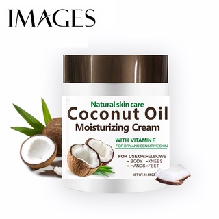 สินค้า IMAGES MMZ069 ครีมโสมมะพร้าว (โฉมใหม่) Coconut Cream ขนาด 300 กรัม