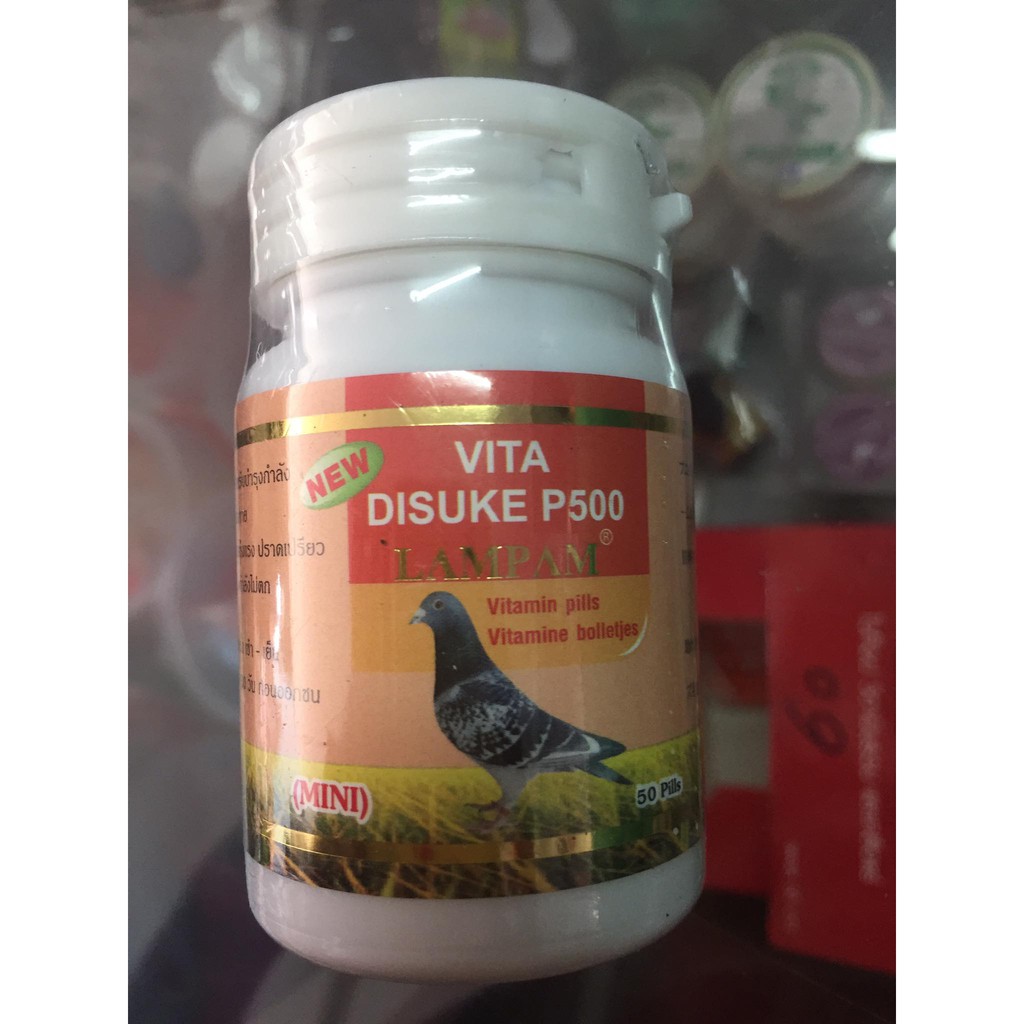 vita-disuke-mini-p500-บำรุงไก่ชน-เล็ก