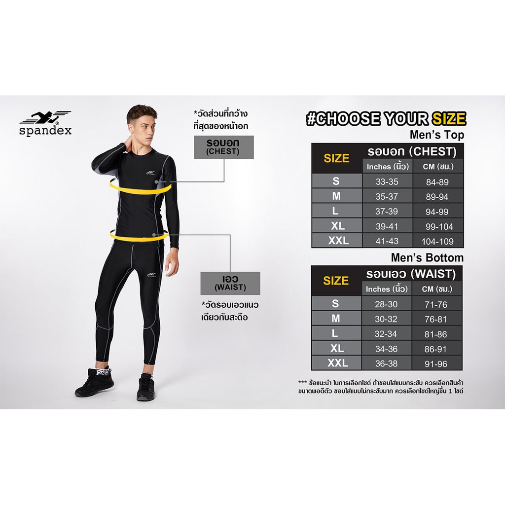 spandex-cm102-เสื้อรัดกล้ามเนื้อแขนยาวคอเต่า