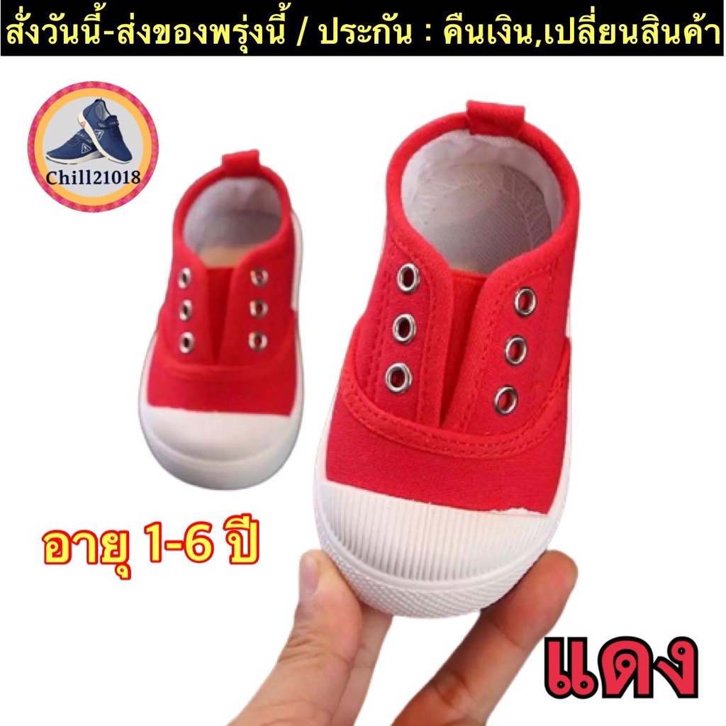 ch1022k-จีน-รองเท้าผ้าใบเด็ก-children-s-sneakers-รองเท้าแฟชั่นเด็กผู้หญิง-ผ้าใบแฟชั่นเด็กชาย-อายุ1-6ขวบ-ปี2022