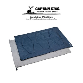 Captain Stag Washable sleeping bag 2000 Double size ถุงนอนคู่แบบพกพา ถุงนอนตั้งแคมป์