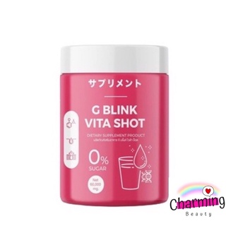 ภาพหน้าปกสินค้าแท้💯% G BLINK VITA SHOT G Blink Vita shot Vitamin C 60000mg. จี บลิ้งค์ ไวต้าช็อต คอลลาเจน วิตามินเปลี่ยนผิว ที่เกี่ยวข้อง