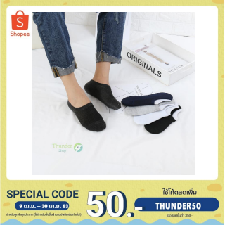 ราคาเว้าข้อ สไตล์ญี่ปุ่น 🍊 ถุงเท้าข้อเว้ามียางกันหลุดที่ส้นเท้าด้านใน เดินไม่หลุด สินค้าดีมีคุณภาพ   td99