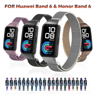ภาพหน้าปกสินค้าสายนาฬิกาข้อมือ สายโลหะสเตนเลส แม่เหล็ก แบบเปลี่ยน สําหรับ Huawei Band 7 6 Honor Band 6 ซึ่งคุณอาจชอบราคาและรีวิวของสินค้านี้