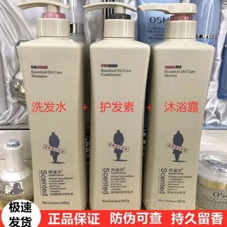 แชมพู#Adolph Shampoo Conditioner Body Wash 800g500g Anti-dandruff Repair Oil Control Genuine Men and Women กลิ่นหอมติดทน