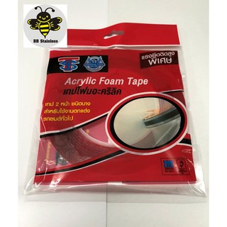 เทปโฟมอะคริลิค 3m Acrylic Foam Tape เทป  2 หน้า ชนิดบาง สำหรับใช้งานตกแต่งรถยนต์ทั่วไป ขนาดกว้าง 10 มม. x ยาว 10 เมตร