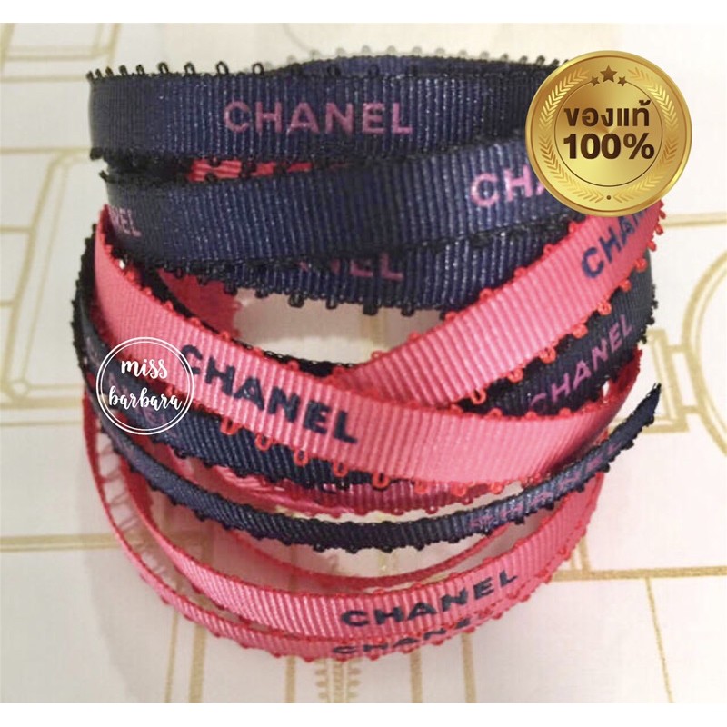 CC RIBBON ริบบิ้นแบรนด์ ของแท้ขนาด 0.6 cm. เล็กๆ น่ารัก | Shopee Thailand