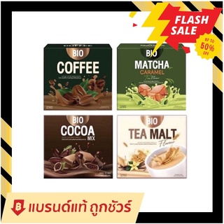 ภาพขนาดย่อของภาพหน้าปกสินค้าBIO COCOA โกโก้มิกซ์ ไบโอโกโก้ สูตรใหม่12ซอง จากร้าน paroauy บน Shopee