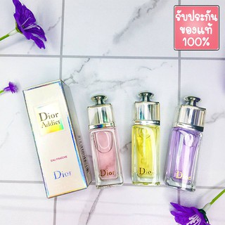 น้ำหอม Dior Addict Eau Fraiche Eau de Toilette 5ml น้ำหอมแท้ สำหรับผู้หญิง แบบแต้ม ของแท้ 100%