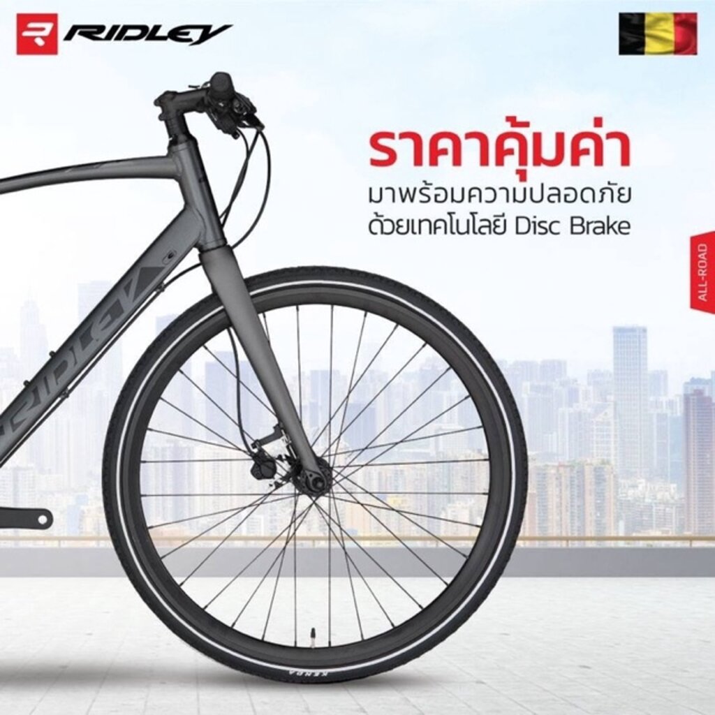 รถจักรยานไฮบริด-ridley-tempo-2019-อีสเทิร์นไบค์-easternbike