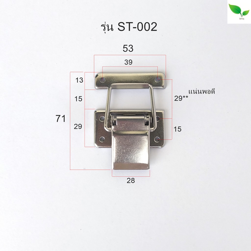 ตัวล็อคกล่อง-สแตนเลส304-แถมน็อตสแตนเลส-ไม่เป็นสนิม-ที่ล็อคกล่อง-ตัวล็อคกล่องเครื่องมือ-ตัวล็อคกล่องไม้-snap-lock