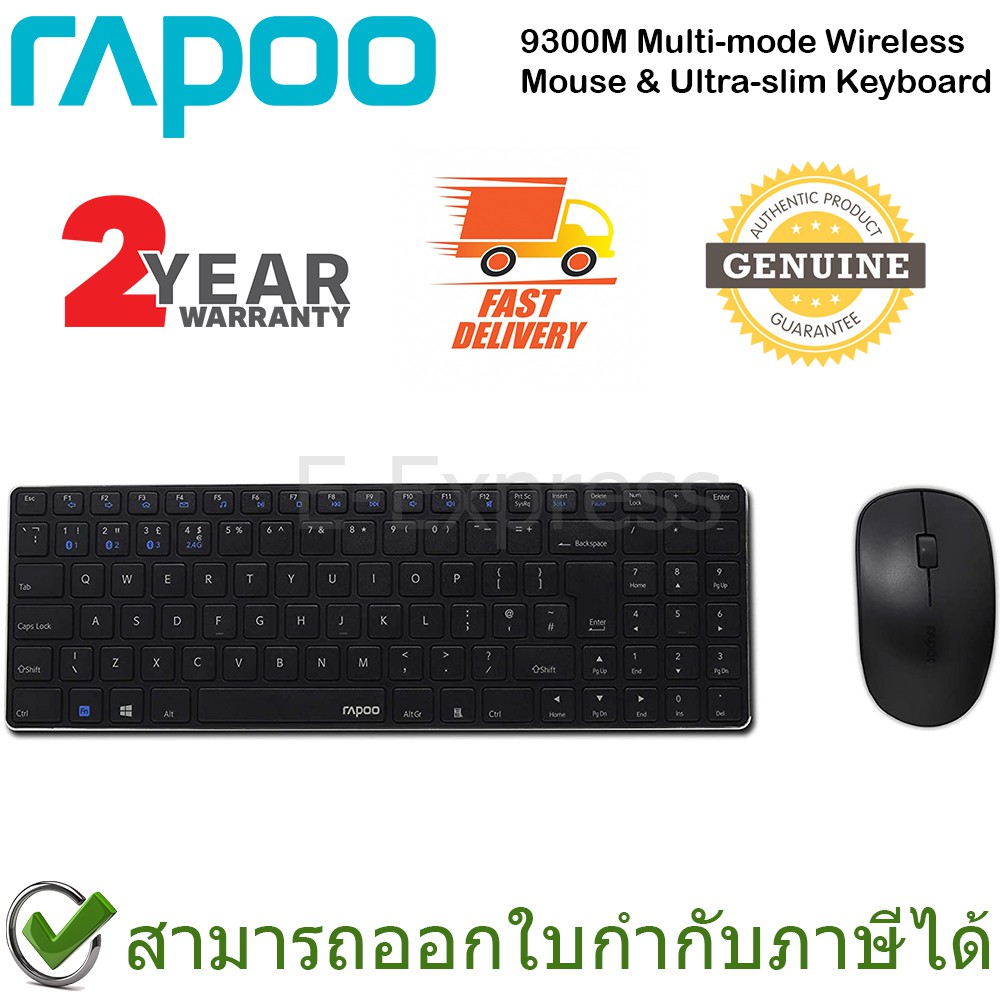 Rapoo 9300M Set Desktop Multimodale Wireless Tastiera E Mouse Nero QWERTY (IT - Foto 8