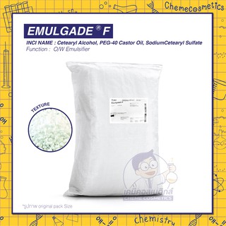 EMULGADE F เบสขึ้นเนื้อครีมกึ่งสำเร็จรูป O/W Cream Base ขนาด 500g-25kg