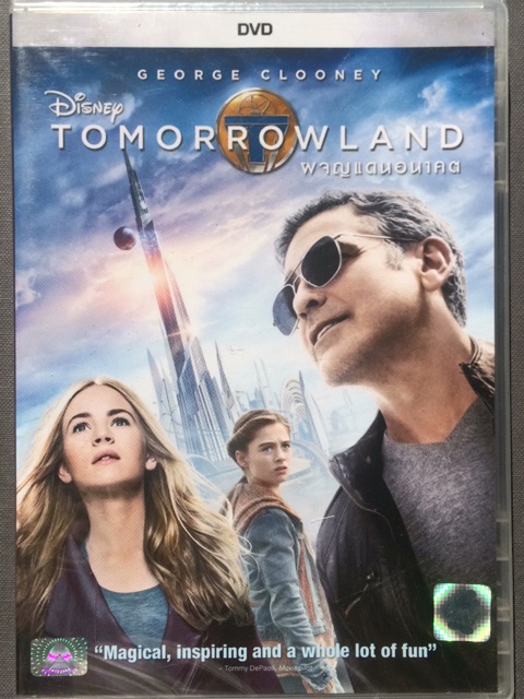 tomorrowland-dvd-ผจญแดนอนาคต-ดีวีดีแบบ-2-ภาษาหรือแบบพากย์ไทยเท่านั้น