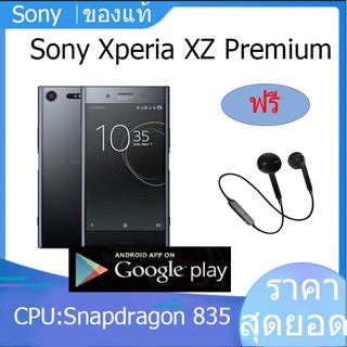 สินค้า 【พร้อมส่ง】Sony Xperia XZ Premium มือสอง มีเมนูไทย สถาพดี98% Snapdragon 835 รับประกัน