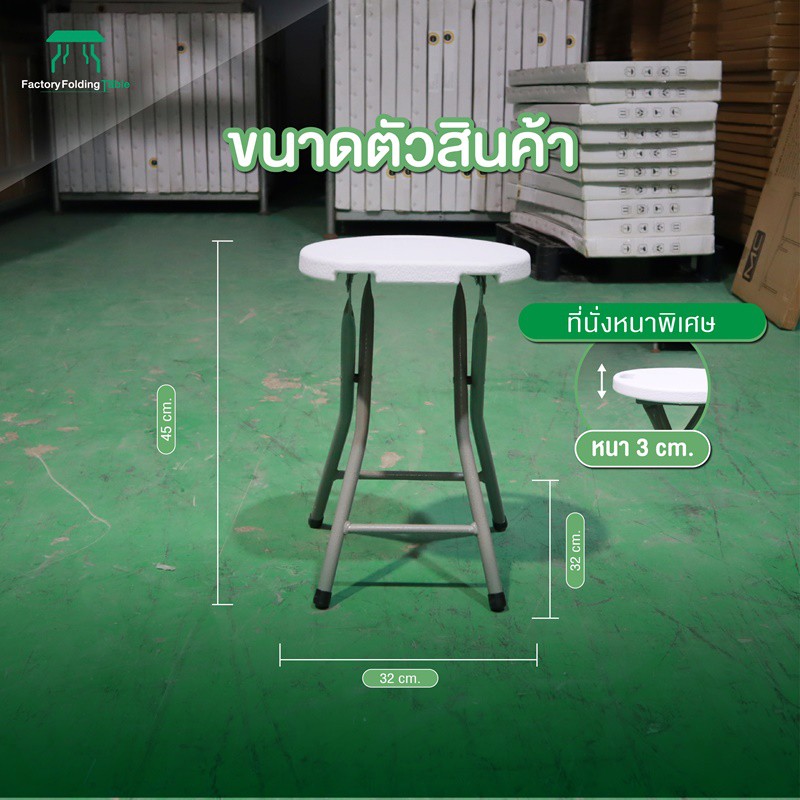 mc-รุ่น-mc-20c-เก้าอี้กลม-พับเก็บได้-ทนแดด-ทนฝน