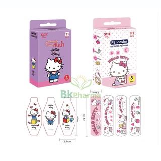 สินค้า Plaster hello kitty พลาสเตอร์ยา พลาสเตอร์ปิดแผล กันน้ำ SOS ลายคิตตี้ พลาสเตอร์ 1 กล่อง