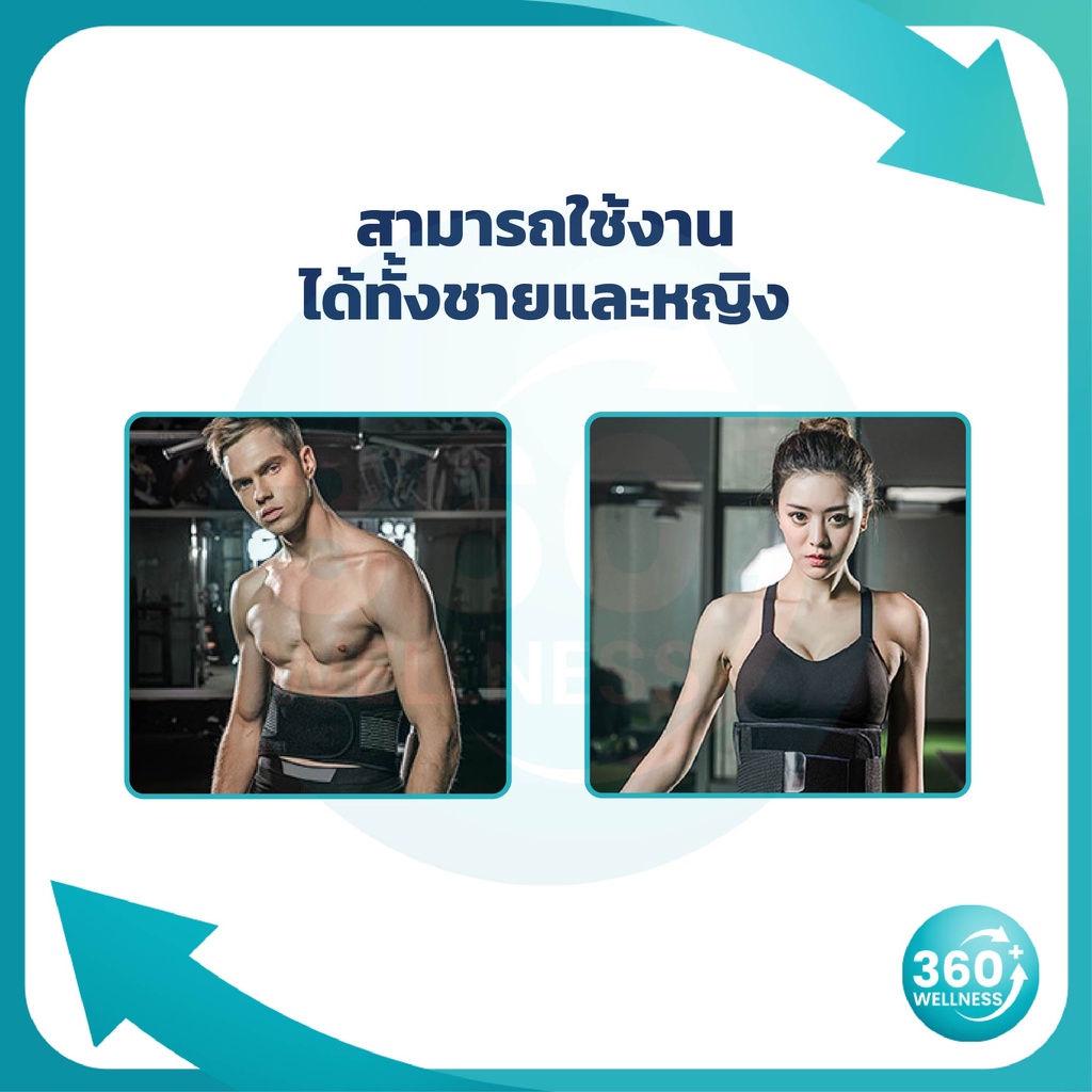 360wellness-ศูนย์รวมอุปกรณ์เพื่อสุขภาพ-เข็มขัดพยุงหลัง-5แกนเหล็ก-สปริง2เส้น-ที่พยุงหลังแก้ปวดหลัง-เข็มขัดพยุงเอว