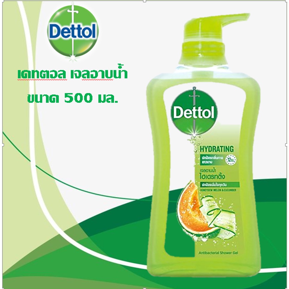 เจลอาบน้ำ-เดทตอล-500g-dettol-หัวปั้ม-7-สูตร-500-กรัม