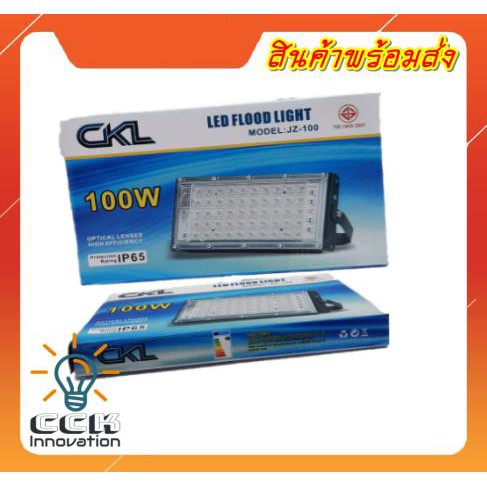 ckl-ไฟ-led-สปอร์ตไลท์-ฟลัดไลท์-100w-jz-100-ip65-flood-light