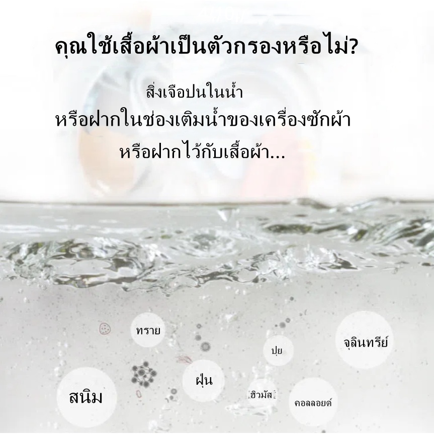 hot-sale-เครื่องซักผ้า-pre-filter-ก๊อกน้ำในครัวเรือน-ห้องอาบน้ำ-เครื่องทำน้ำอุ่น-เครื่องกรองน้ำ-shower-universal-fil