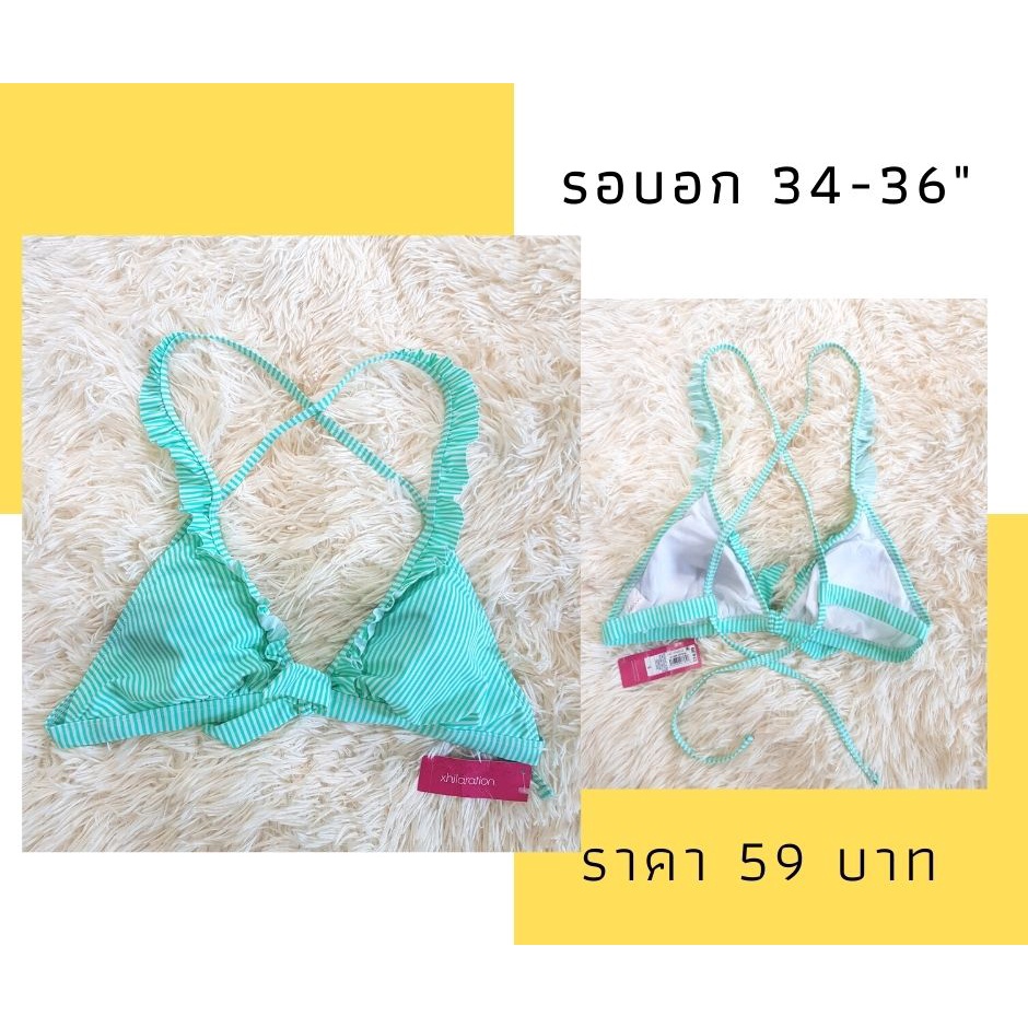 bikini-ชุดว่ายน้ำ-ทูพีช-ชุดว่ายน้ำมือสอง-บราบน-size-l