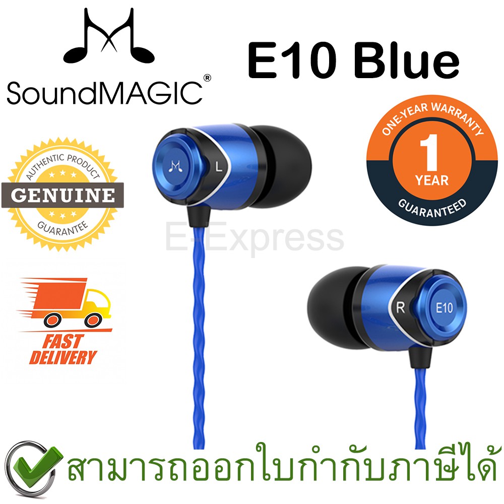 soundmagic-e10-หูฟัง-in-ear-noise-isolating-hi-fi-award-สีฟ้า-ของแท้-ประกันศูนย์-1ปี-blue
