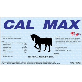 ภาพขนาดย่อของภาพหน้าปกสินค้าCal Max 20kg : Calcium Carbonate 20kg จากร้าน meefah0708 บน Shopee ภาพที่ 1