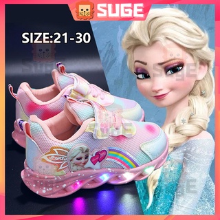 ภาพหน้าปกสินค้า【Suge】Size21-30 รองเท้ากีฬาเด็กสไตล์ใหม่ รองเท้ากีฬาเด็กมีไฟ รองเท้าเด็กผู้หญิง รองเท้าเด็กมีไฟ elsa ซึ่งคุณอาจชอบสินค้านี้