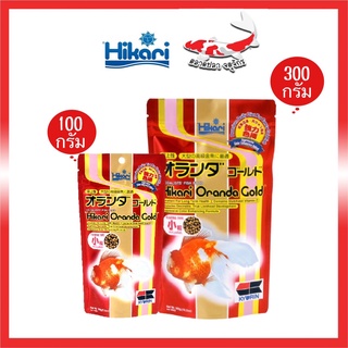 สินค้า อาหารปลา Hikari Oranda Gold ฮิคาริ อาหารปลาทอง ฮอลันดา ปลาทอง หัววุ้น เร่งสี เร่งวุ้น 1ชิ้น