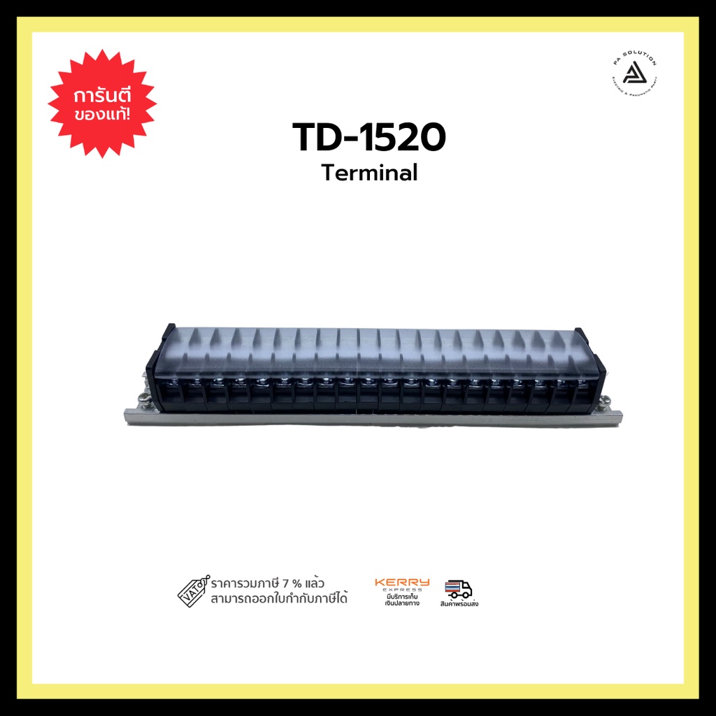 TERMINAL TD-1520 CHNT TD-1520ตัวเชื่อมต่อเทอร์มินัลต่อเทอร์มินัลต่อ ...