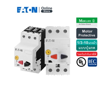 EATON Thermal magnetic motor protective เบรกเกอร์ป้องกันมอเตอร์แบบปุ่มกด รุ่น PKZM01 Moeller Series