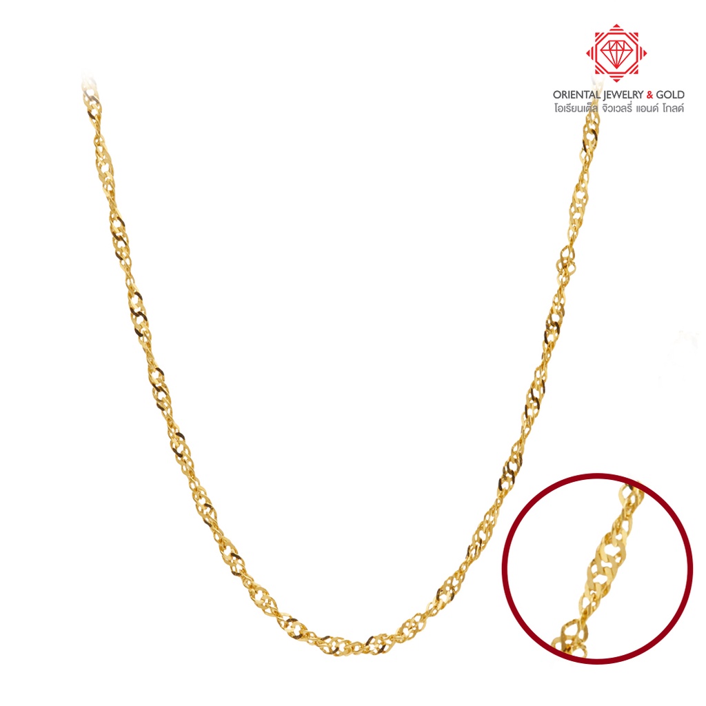 ภาพหน้าปกสินค้าOJ GOLD สร้อยคอทองแท้ นน. 1 กรัม 96.5% เกลียวไหม เด็ก ขายได้ จำนำได้ มีใบรับประกัน สร้อยคอ สร้อยคอทอง จากร้าน orientaljewelry บน Shopee