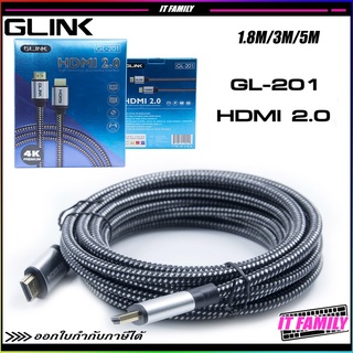 สาย HDMI Cable V2.0 GLINK รุ่น GL-201 ความยาว 1.8m/3m/5m ★★ประกันศูนย์ 1 ปี