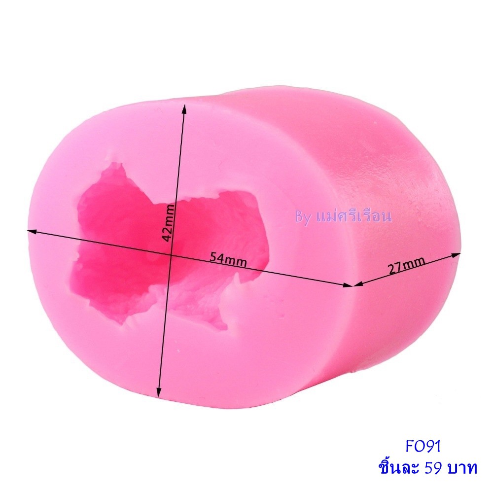 f091-พิมพ์ฟองดอง-ลายน้องหมาน่ารัก-ตัวเล็ก-พิมพ์วุ้น-พิมพ์ทำขนม-พิมพ์ทำอาหาร-พิมพ์สบู่-พิมพ์3มิติ