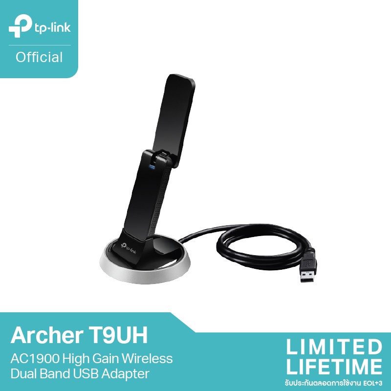 ภาพหน้าปกสินค้าTP-Link Archer T9UH AC1900 Dual Band USB Adapter ตัวรับสัญญาณ WiFi ( High Gain Wireless) ผ่านคอมพิวเตอร์หรือโน๊ตบุ๊ค