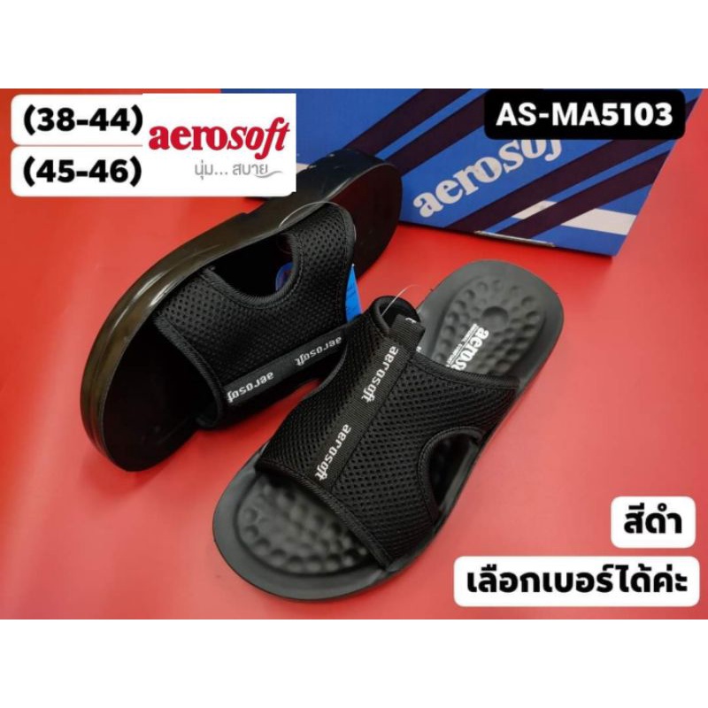 รองเท้าแตะผู้ชาย-aerosoft-ma5103-รองเท้าเพื่อสุขภาพ-size38-46