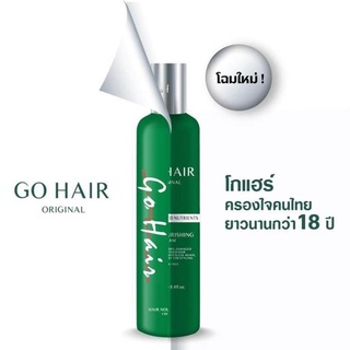 ภาพขนาดย่อสินค้าแท้ %Go Hair Silky Seaweedอาหารผมโกแฮร์สูตรสาหร่ายทะเลสำหรับฟื้นฟูผมแห้งเสียแตกปลายที่ผ่านการทำเคมีประจำป้องก่รความร้อน