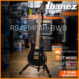 Ibanez RG421HPAH-BWB กีตาร์ไฟฟ้า