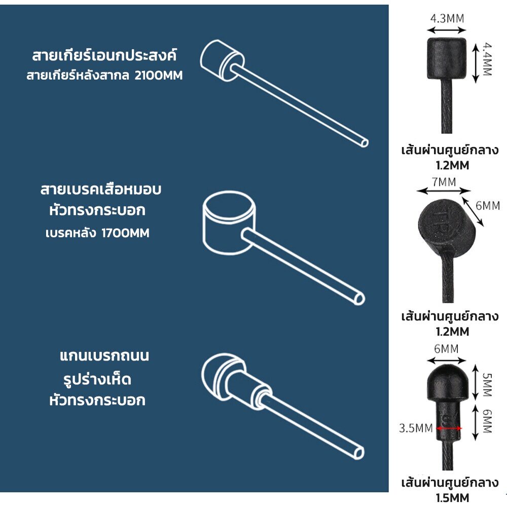 eosm-เบรกจักรยาน-mtb-สายจักรยานความเร็วสาย-fixed-gear-shifter-เกียร์สายเบรคชุด-core-ลวดด้านในสำหรับ-mtb-road-bikes