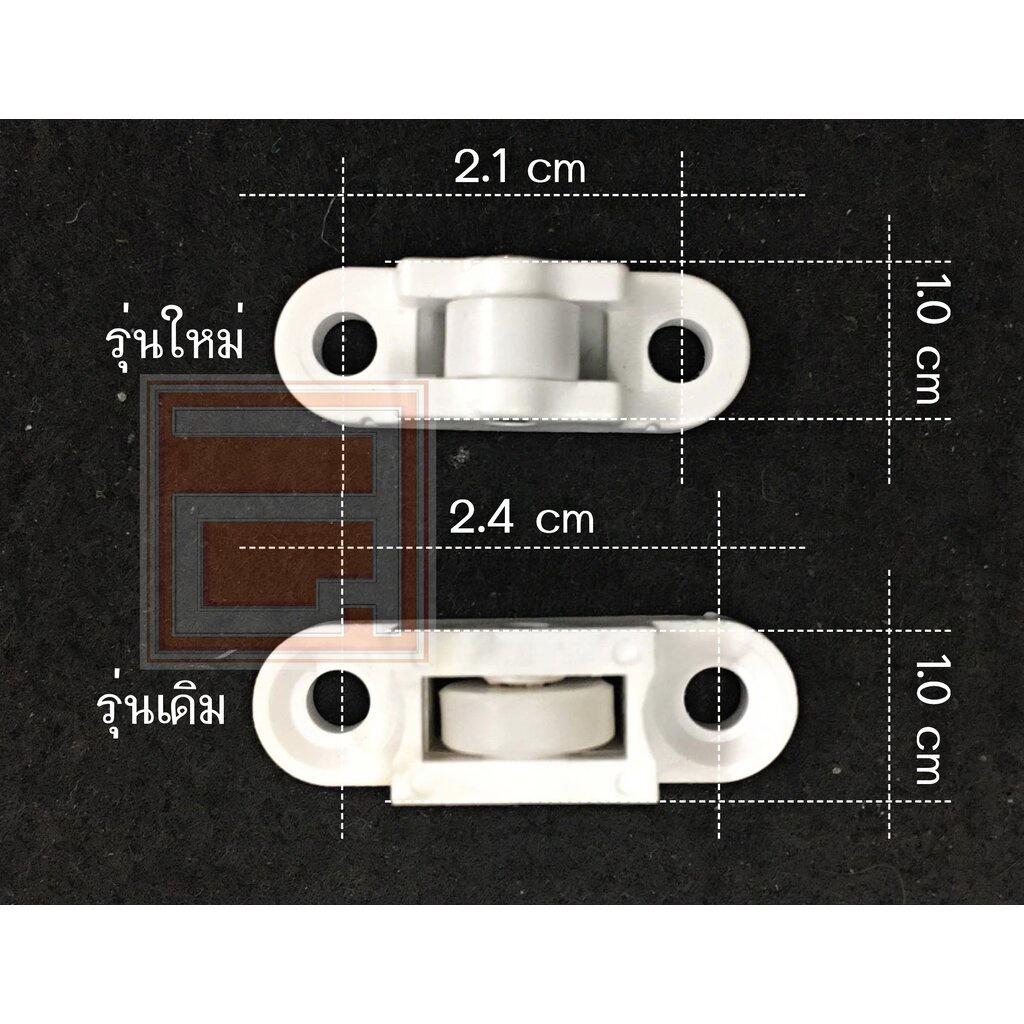 ล้อมุ้งพลาสติก-สำหรับบานเลื่อน-pvc-รุ่นใหม่